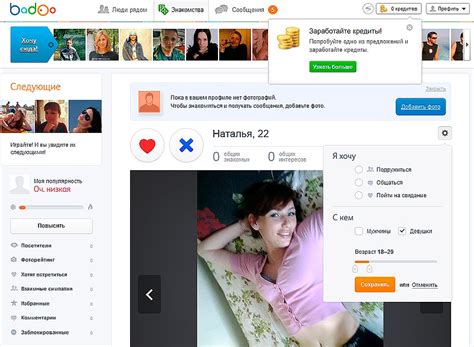 баду омск|Знакомства баду (badoo) на русском языке без регистрации。